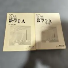 2026年最新】高専教科書の人気アイテム - メルカリ