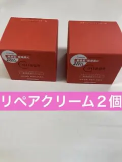2026年最新】ナイトクリームの人気アイテム - メルカリ