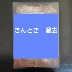 2026年最新】ワイテルズ 手紙缶の人気アイテム - メルカリ