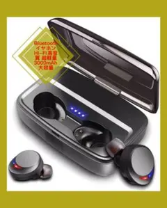 Bluetooth イヤホン Hi-Fi高音質 超軽量 3000mAh大容量