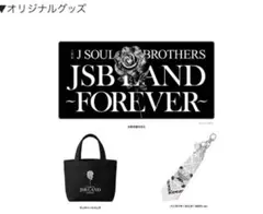 三代目 J Soul Brothers JSB LAND グッズセット - メルカリ