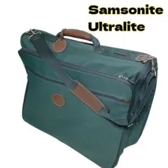 【大容量】SAMSONITE ガーメント バック 2way スーツ ケース