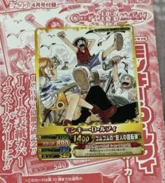 【新品未開封】モンキー・D・ルフィ　メモリアルクルー　PJ-012-W PR 新品未開封】モンキー・D・ルフィ メモリアルクルーカードPJ-012-W PR