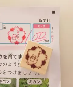 めろん様 リクエスト 4点 まとめ商品