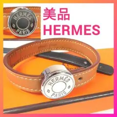 2026年最新】セリエルーピングブレスレットの人気アイテム - メルカリ