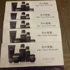 2026年最新】メナード エンベリエ サンプルの人気アイテム - メルカリ