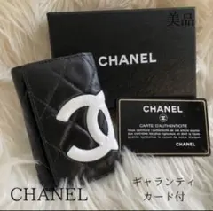 CHANEL カンボン ブラック ピンク キーケース キルティング 楽天市場】CHANEL シャネル カンボンライン キーケース 6連キーケース