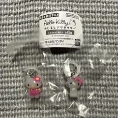 ハローキティめじるしアクセサリー