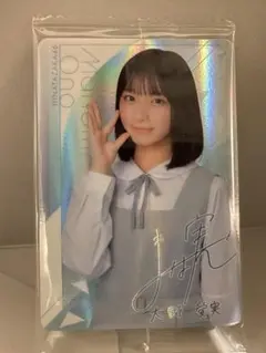 大野愛実 アイドル