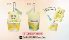 2026年最新】マルシィ 心の奥に潜む怪獣の人気アイテム - メルカリ