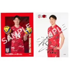 2026年最新】石川祐希 トレカの人気アイテム - メルカリ