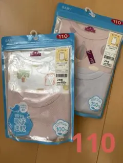 キッズ☆メッシュ肌着セット【未開封サイズ110】