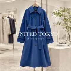 UNITED TOKYO エクストラウール 2wayステンコートのサムネイル
