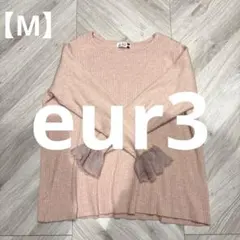eur3リブ編みピンクニット長袖【M】海外製　一点物　シンプル　中美品✨　定番