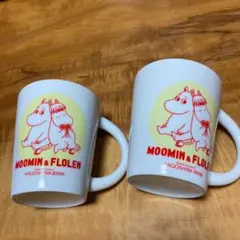 ムーミンマグカップ　非売品　２個セット