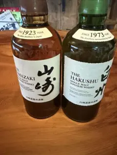 白州・山崎720mlセット - メルカリ