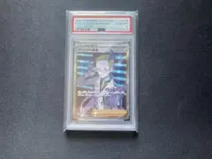 PSA10 博士の研究 オーキド博士 25th ポケモンカード - メルカリ