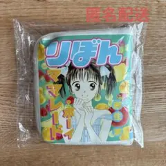 3COINS りぼん ママレード・ボーイBOOK型エコバッグ