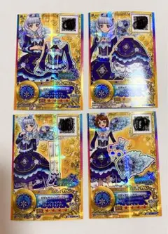 アイカツカード GothicVictoria セット 白銀リリィ プレミアム