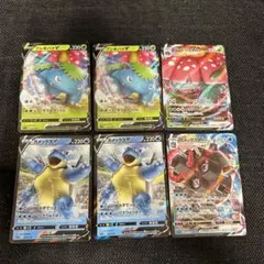 ポケカ　フシギバナＶＶMAX カメックスＶＶMAX