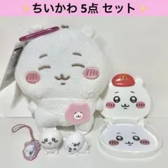 ちいかわ 5点 セット ぬいぐるみ　キーホルダー　まとめ売り