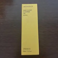 Attenir アテニア スキンクリア クレンズ オイル30mL アロマタイプ
