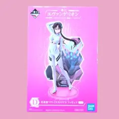 【未開封】一番くじ　エヴァンゲリオン 真希波・マリ・イラストリアス フィギュア