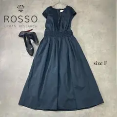 【ROSSO】ウエスト絞りロングワンピース ネイビー M相当のサムネイル