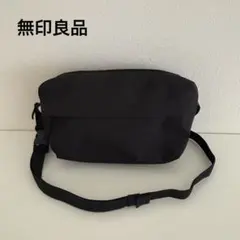 無印良品★ウエストポーチにもなる 撥水 ショルダーバッグ ブラックのサムネイル
