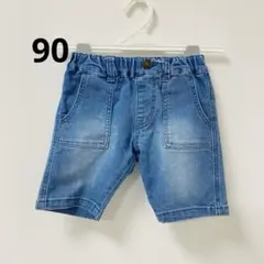BREEZE ブリーズ デニム 男の子 パンツ ハーフパンツ 90