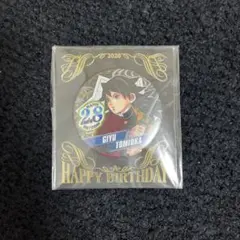 冨岡義勇　2020 バースデー缶バッジ