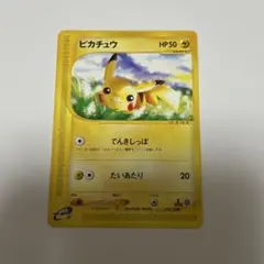 希少 ピカチュウ ● 第1弾基本拡張パック 016/128 カードe