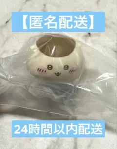 【匿名配送】ちいかわもっちりころりん　くりまんじゅう　箱なし