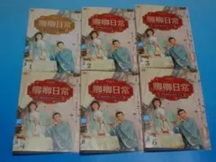 2025年最新】卿卿日常の人気アイテム - メルカリ