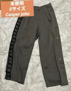 Casper john サイド柄　トラックパンツ　未使用品ボトムス　ズボンy2k