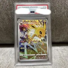 サンダース CHR ハイクラスパック VMAXクライマックス…PSA10 - メルカリ