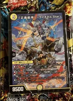 2026年最新】青白ライオネルの人気アイテム - メルカリ
