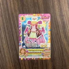 2025年最新】サンシャインワンピース アイカツの人気アイテム - メルカリ