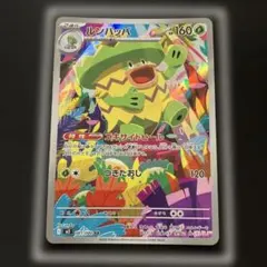 けい様 リクエスト 3点 まとめ商品