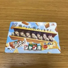 2025年最新】使用済みQUOカードの人気アイテム - メルカリ