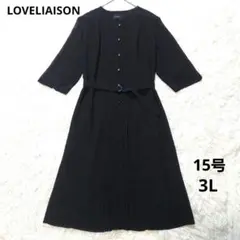 2026年最新】loveliaisonの人気アイテム - メルカリ