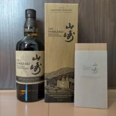 サントリー 山崎 リミテッドエディション 2021のサムネイル