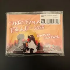 く*こ様 つば九郎 カレンダー 2021 - メルカリ