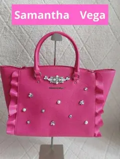サマンサヴェガ　フリルデザインのピンク2way ハンドバッグ