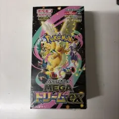 ポケモンカードゲーム MEGAドリームex 1BOX シュリンク付き