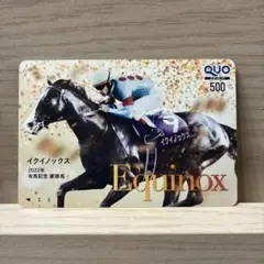 2022年 有馬記念 キャンペーン A賞コンプリートブック JRA 有馬記念キャンペーン A賞 GI PHOTO BOOK 2022 QUOカード