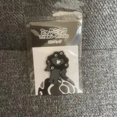 大阪関西万博2025 黒ミャクミャク ピンバッジ