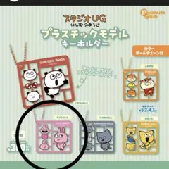 2026年最新】ラブラビットの人気アイテム - メルカリ