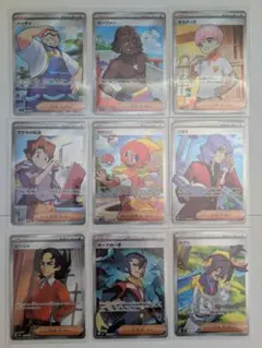 ポケモンカード　サポートsrセット