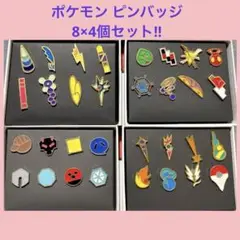 2025年最新】ジムバッジ カントーの人気アイテム - メルカリ